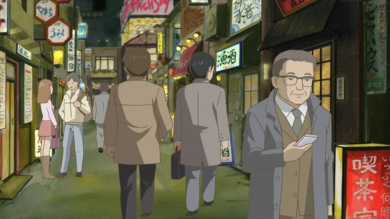 Сакэ Вакако screenshot 1