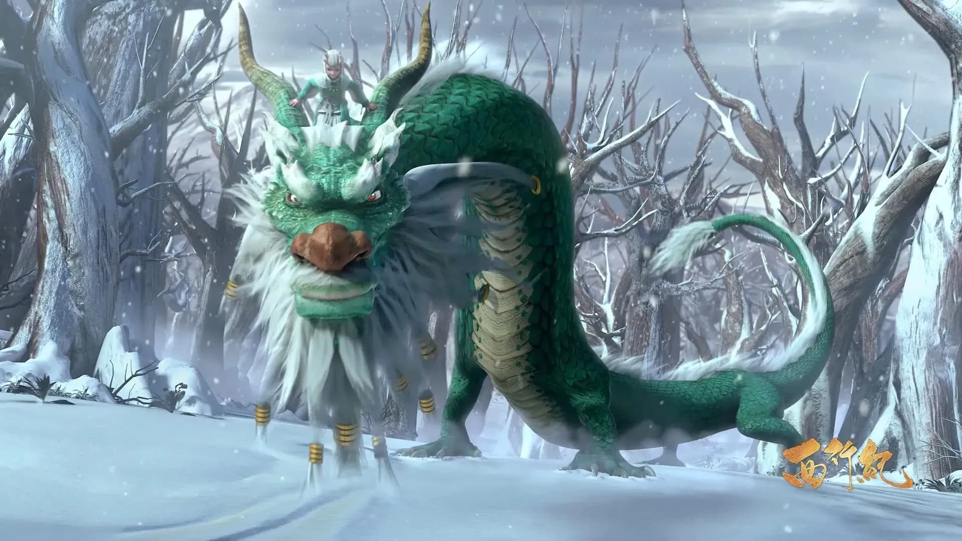 Странствие на запад screenshot 1