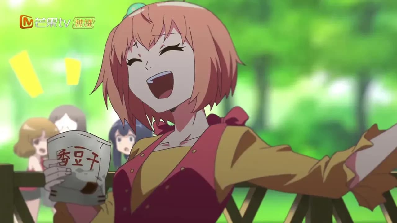 Цветок Мо Лань screenshot 2